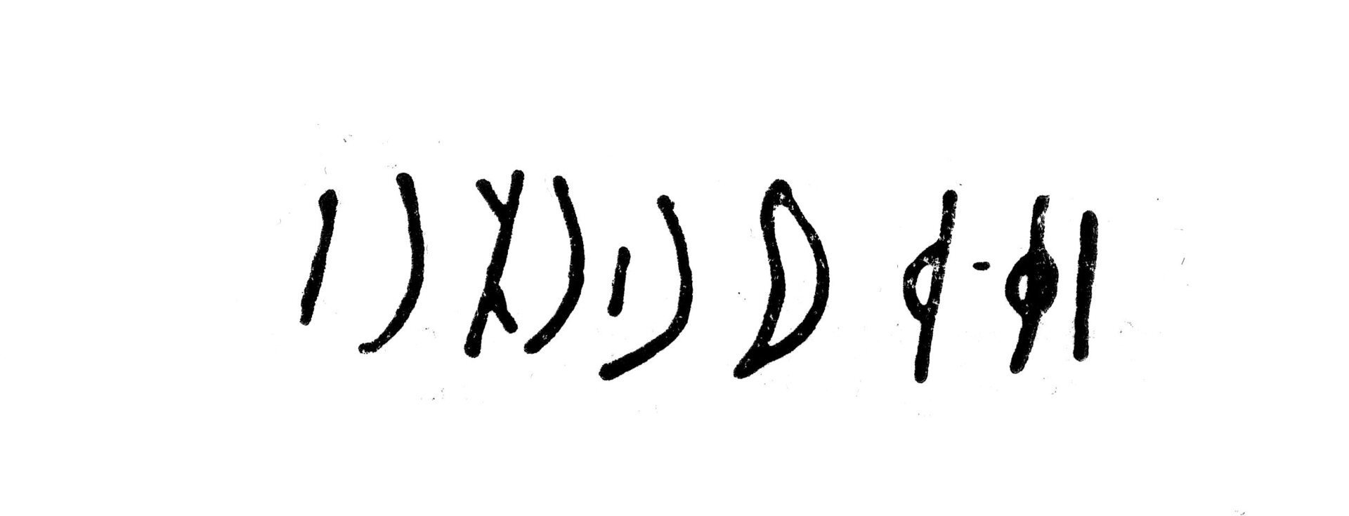 inscription of siglum C 4429