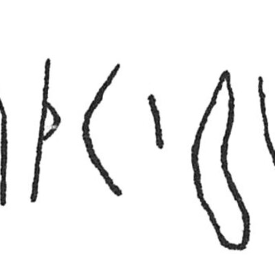 inscription of siglum C 4434
