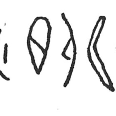 inscription of siglum C 4436