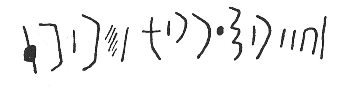 inscription of siglum C 4437