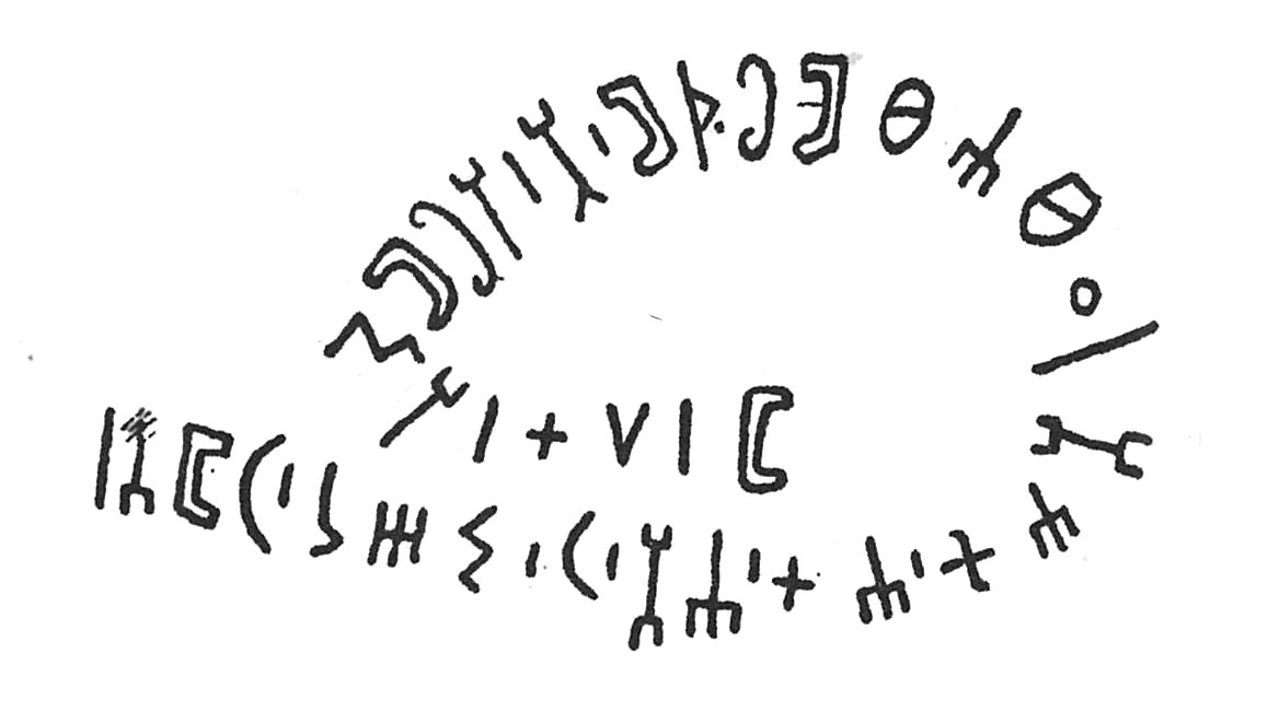 inscription of siglum C 4438