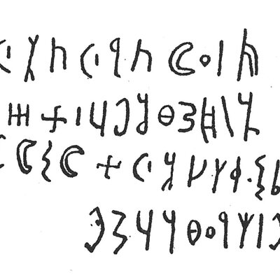 inscription of siglum C 4439