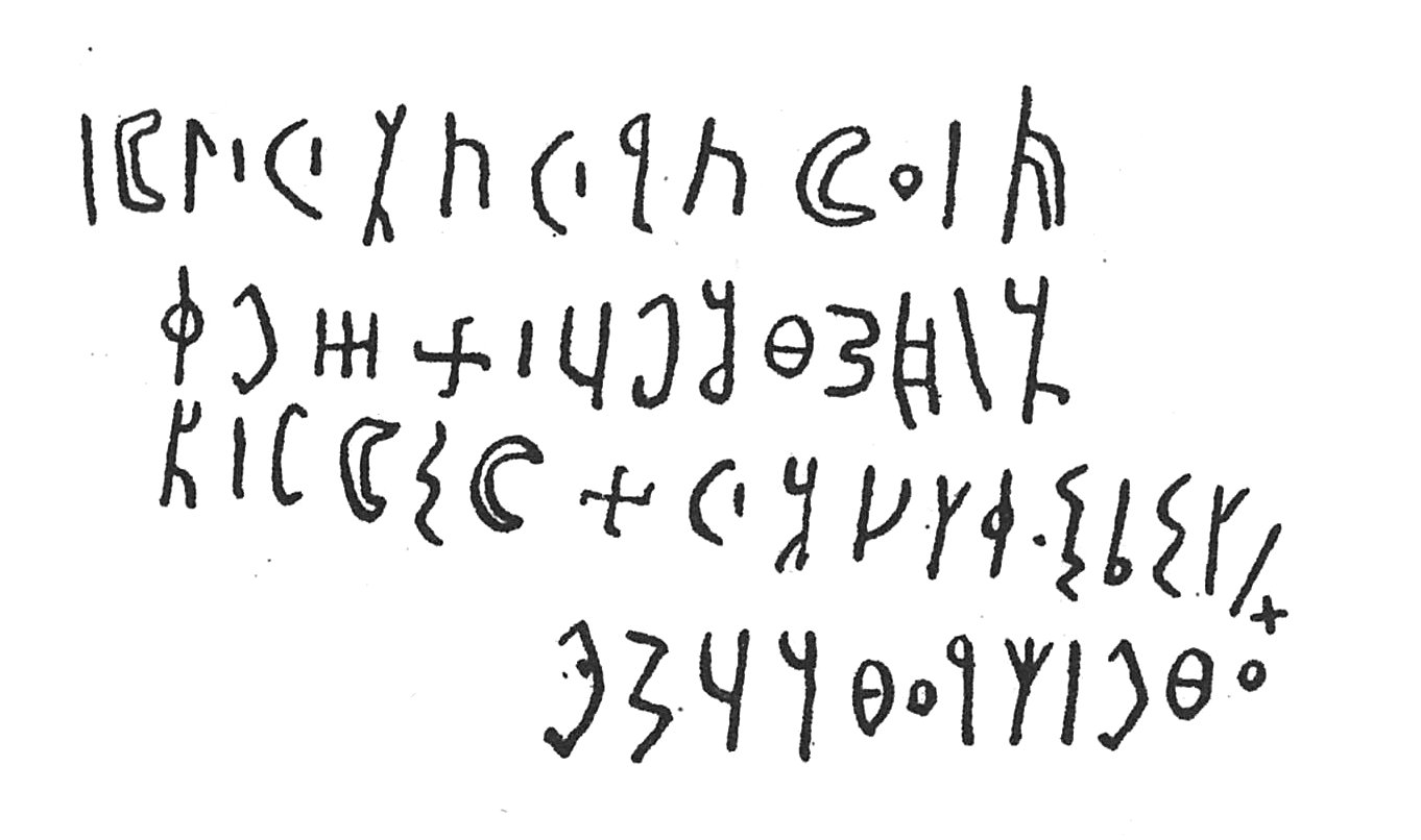 inscription of siglum C 4439