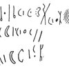 inscription of siglum C 444