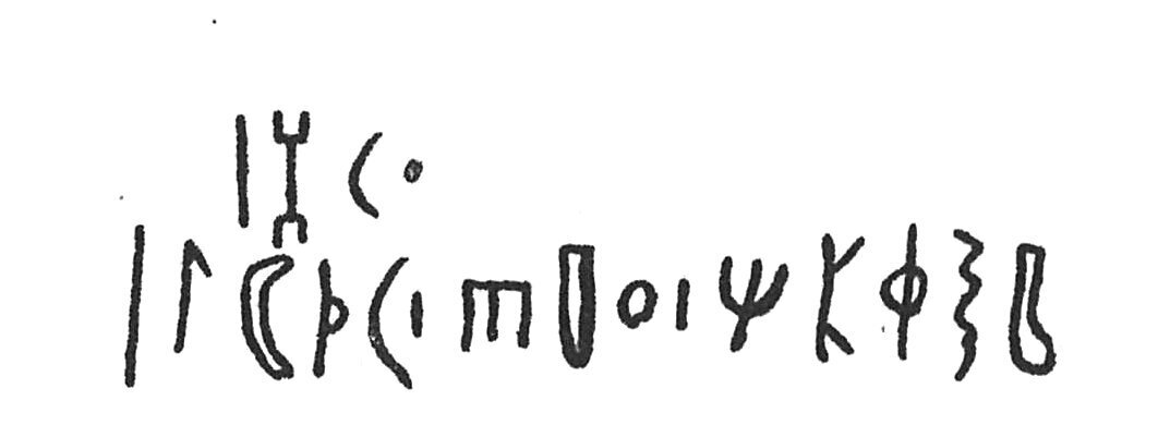 inscription of siglum C 4440