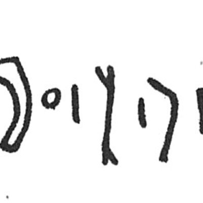 inscription of siglum C 4442