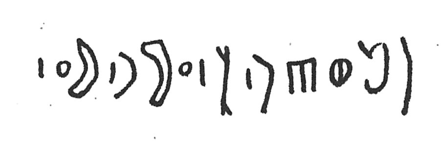 inscription of siglum C 4442