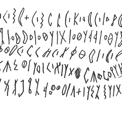 inscription of siglum C 4443