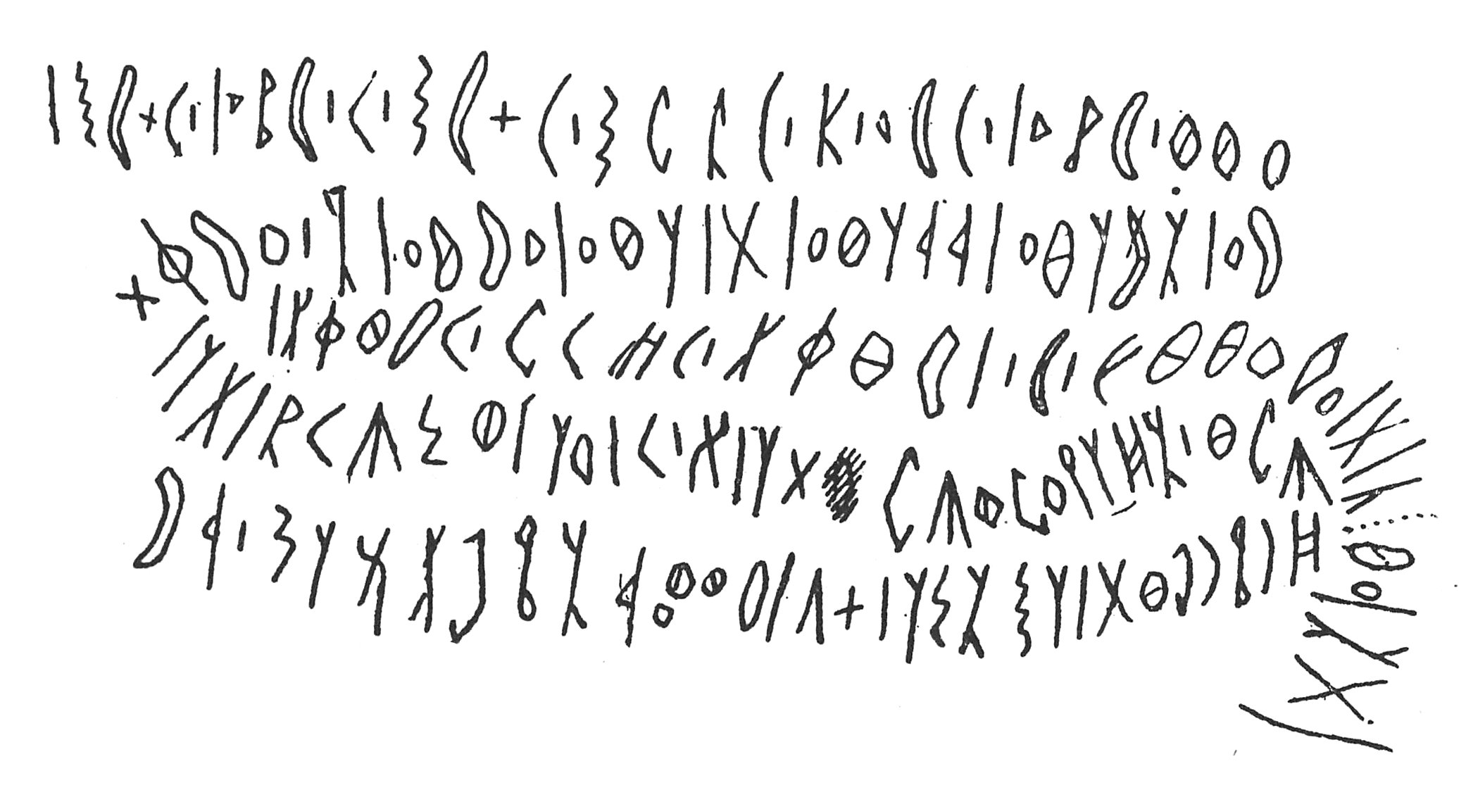 inscription of siglum C 4443