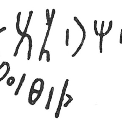 inscription of siglum C 4445