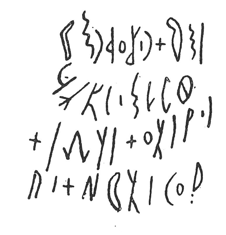 inscription of siglum C 4446