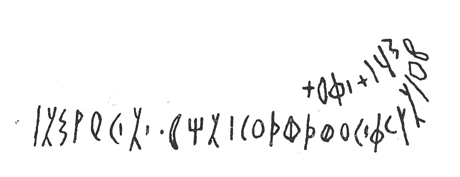 inscription of siglum C 4447