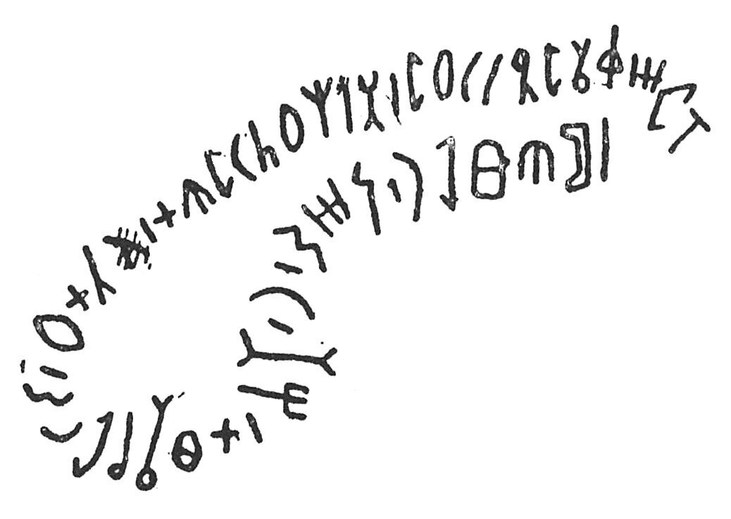 inscription of siglum C 4448