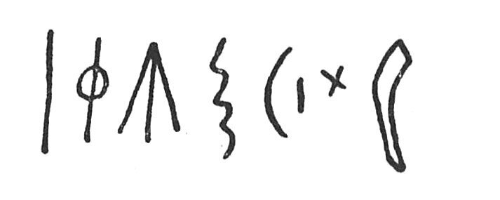 inscription of siglum C 4449