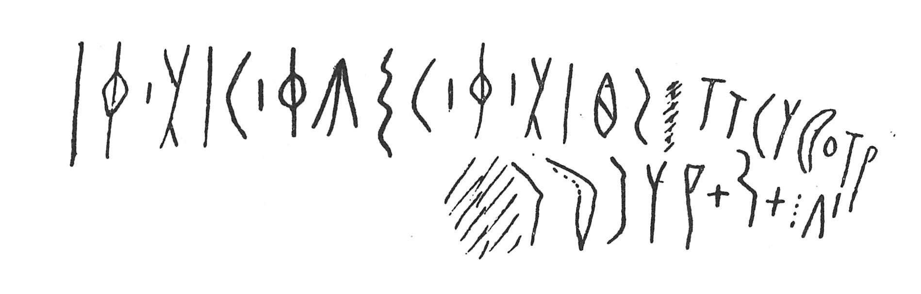 inscription of siglum C 4452