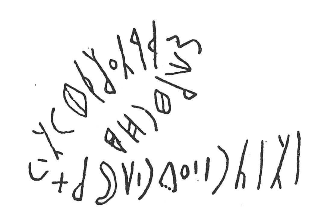 inscription of siglum C 4453