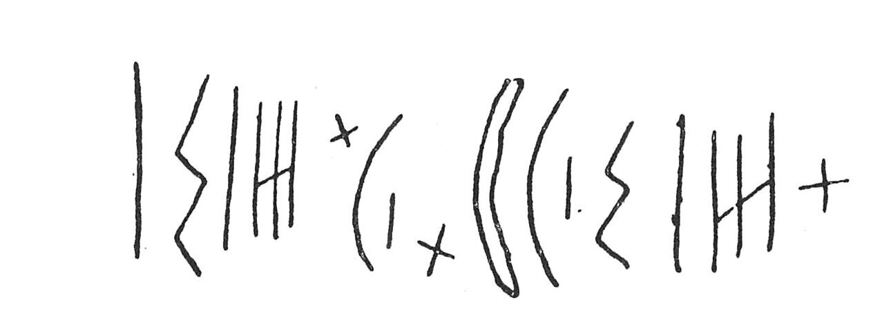 inscription of siglum C 4458