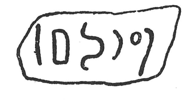inscription of siglum C 4464