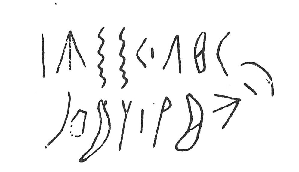 inscription of siglum C 4467