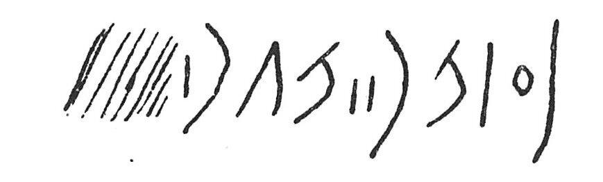 inscription of siglum C 4468