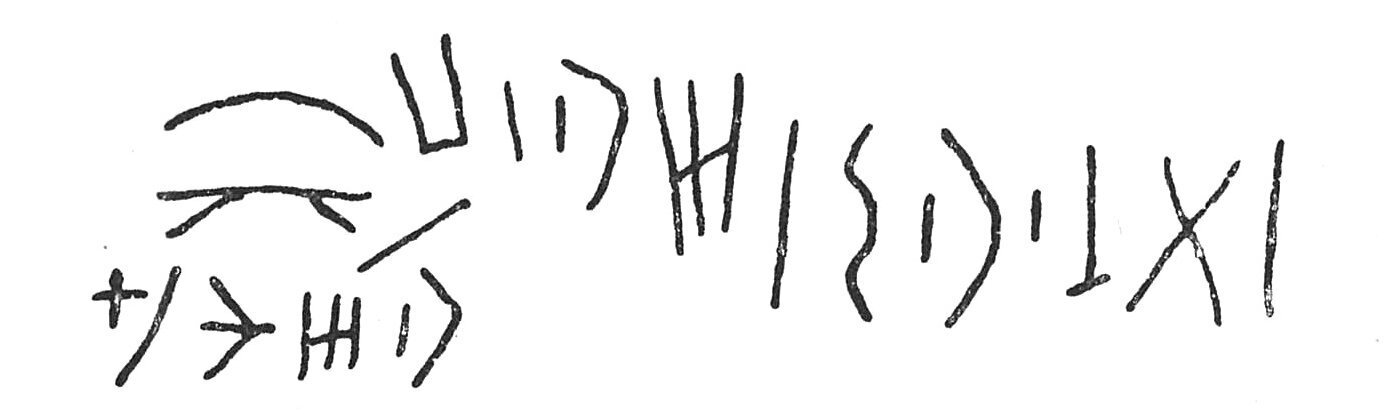 inscription of siglum C 4473