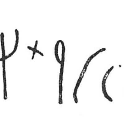 inscription of siglum C 4476