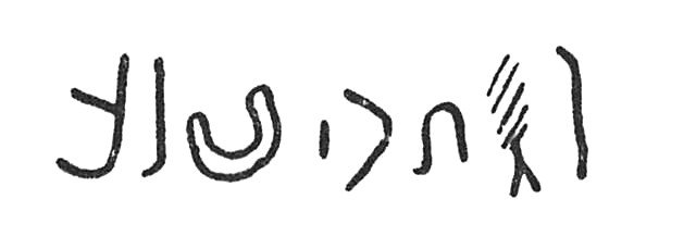 inscription of siglum C 4482