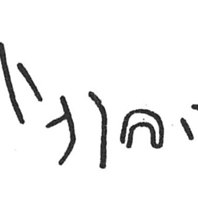 inscription of siglum C 4483