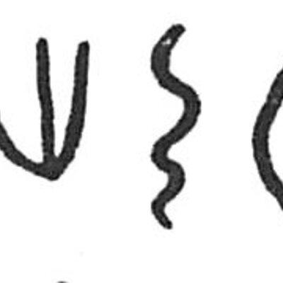 inscription of siglum C 4484