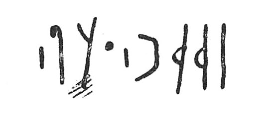 inscription of siglum C 4487