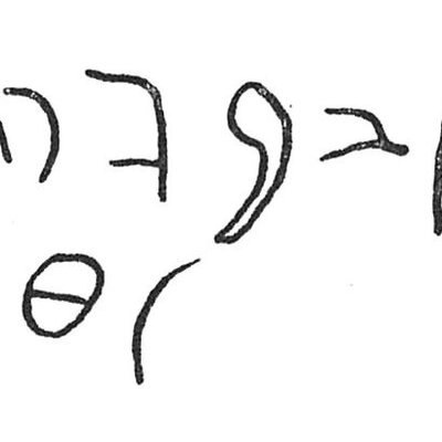 inscription of siglum C 4489