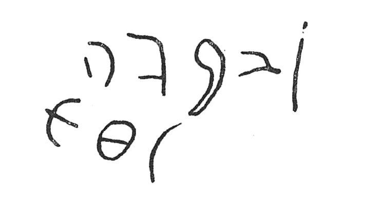 inscription of siglum C 4489