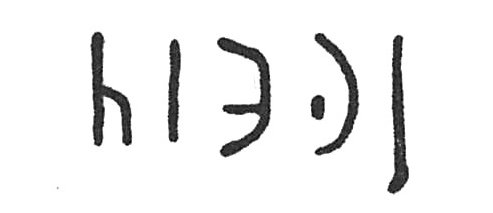 inscription of siglum C 4491