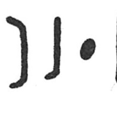 inscription of siglum C 4497