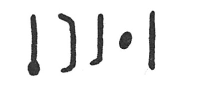 inscription of siglum C 4497