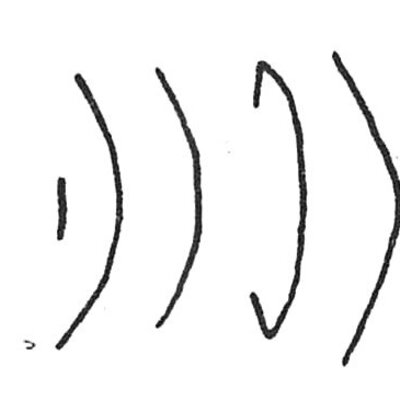 inscription of siglum C 4502