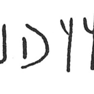 inscription of siglum C 4504