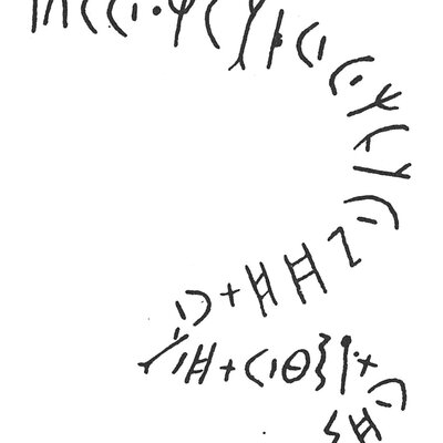 inscription of siglum C 4505
