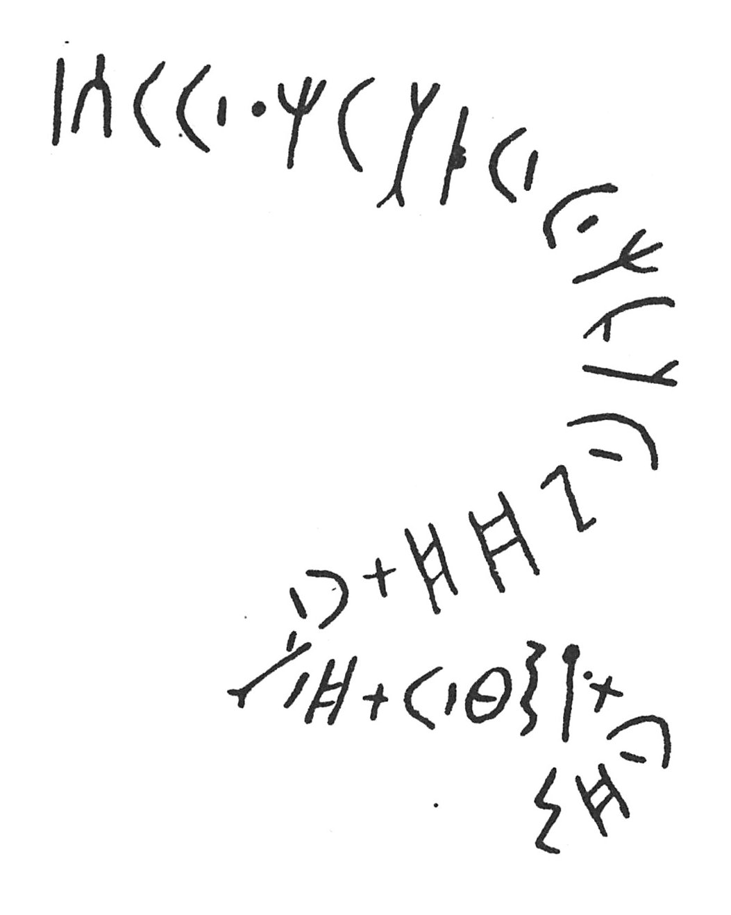 inscription of siglum C 4505