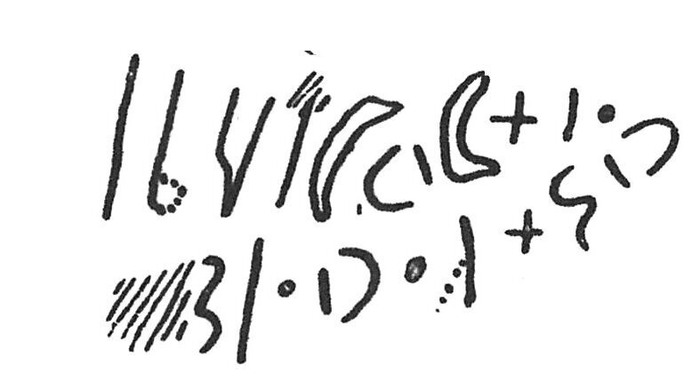 inscription of siglum C 4508