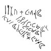 inscription of siglum C 451