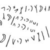 inscription of siglum C 451