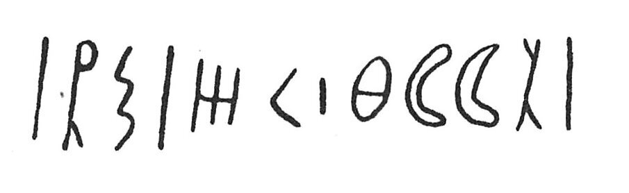 inscription of siglum C 4512