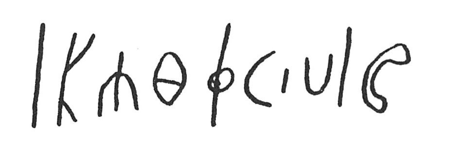 inscription of siglum C 4514