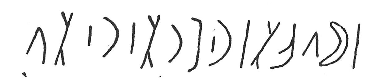 inscription of siglum C 4515