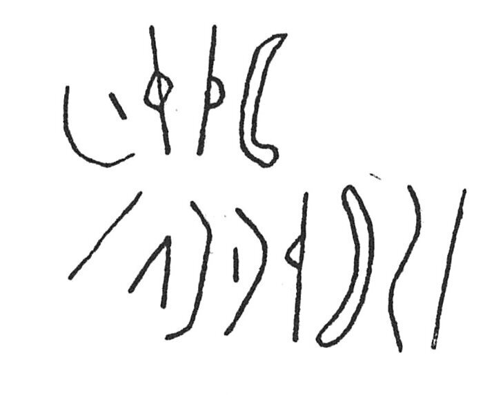inscription of siglum C 4516