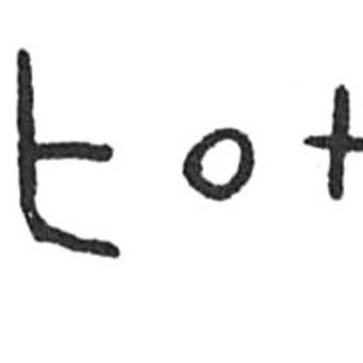 inscription of siglum C 4522