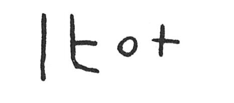 inscription of siglum C 4522