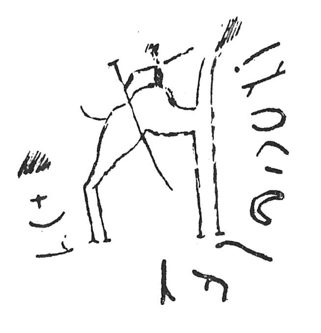 inscription of siglum C 4527