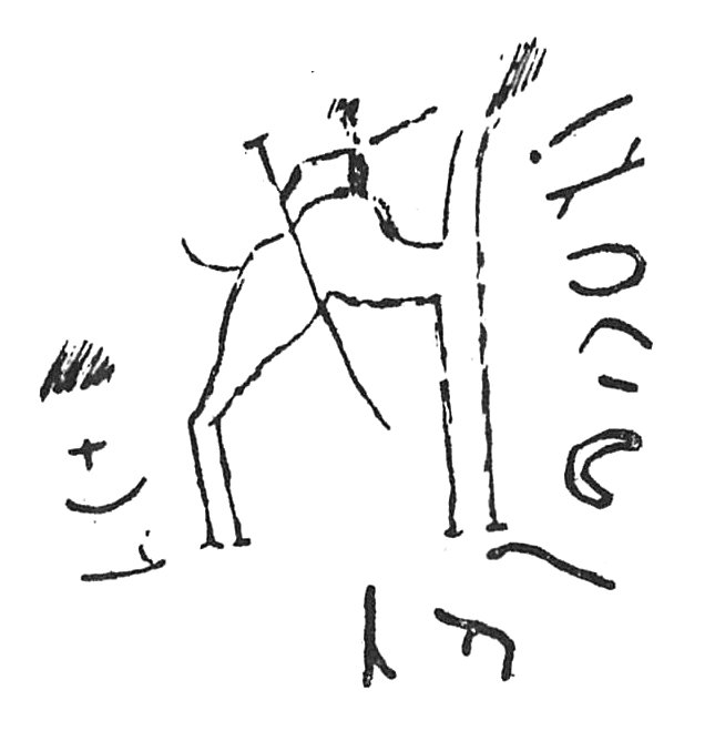 inscription of siglum C 4527
